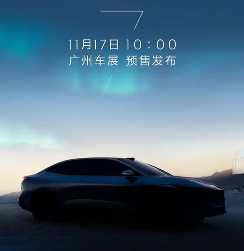 惠州73极氪汽车发布智能汽车全域AI，比亚迪的未来服务提升用户体验